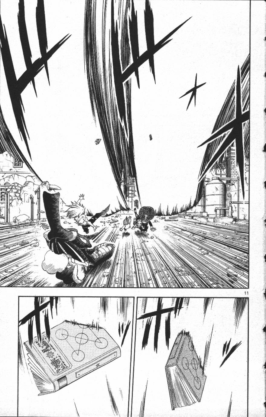 Konjiki no Gash!! - Chapter 301 - Page 11