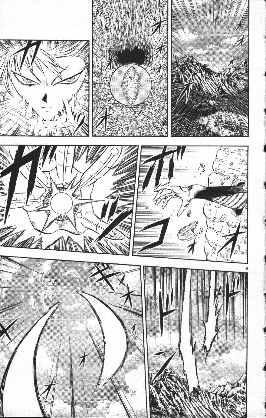 Konjiki no Gash!! - Chapter 301 - Page 9