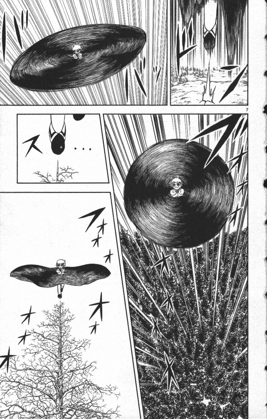 Konjiki no Gash!! - Chapter 302 - Page 7