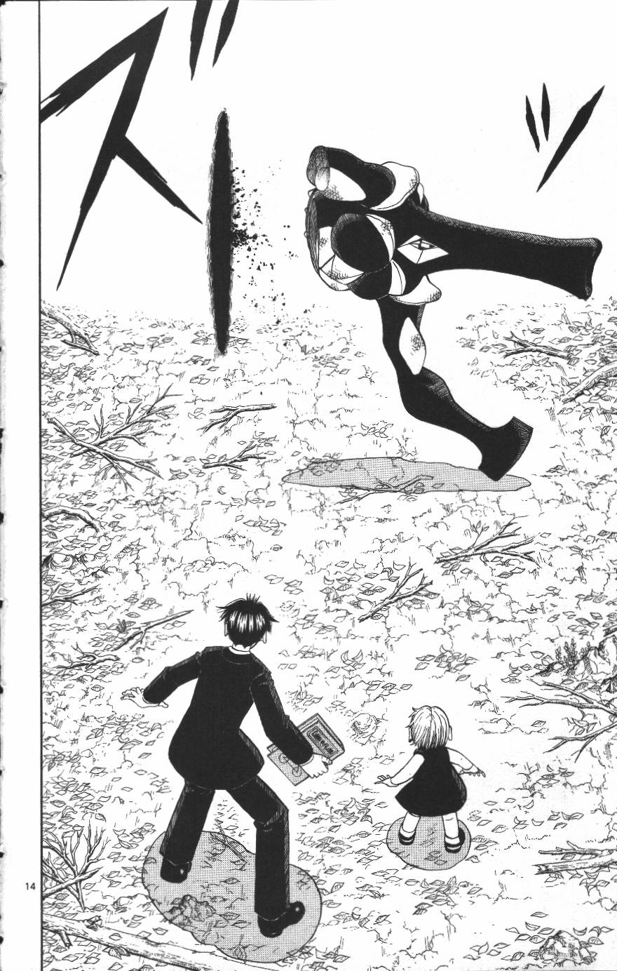 Konjiki no Gash!! - Chapter 303 - Page 14