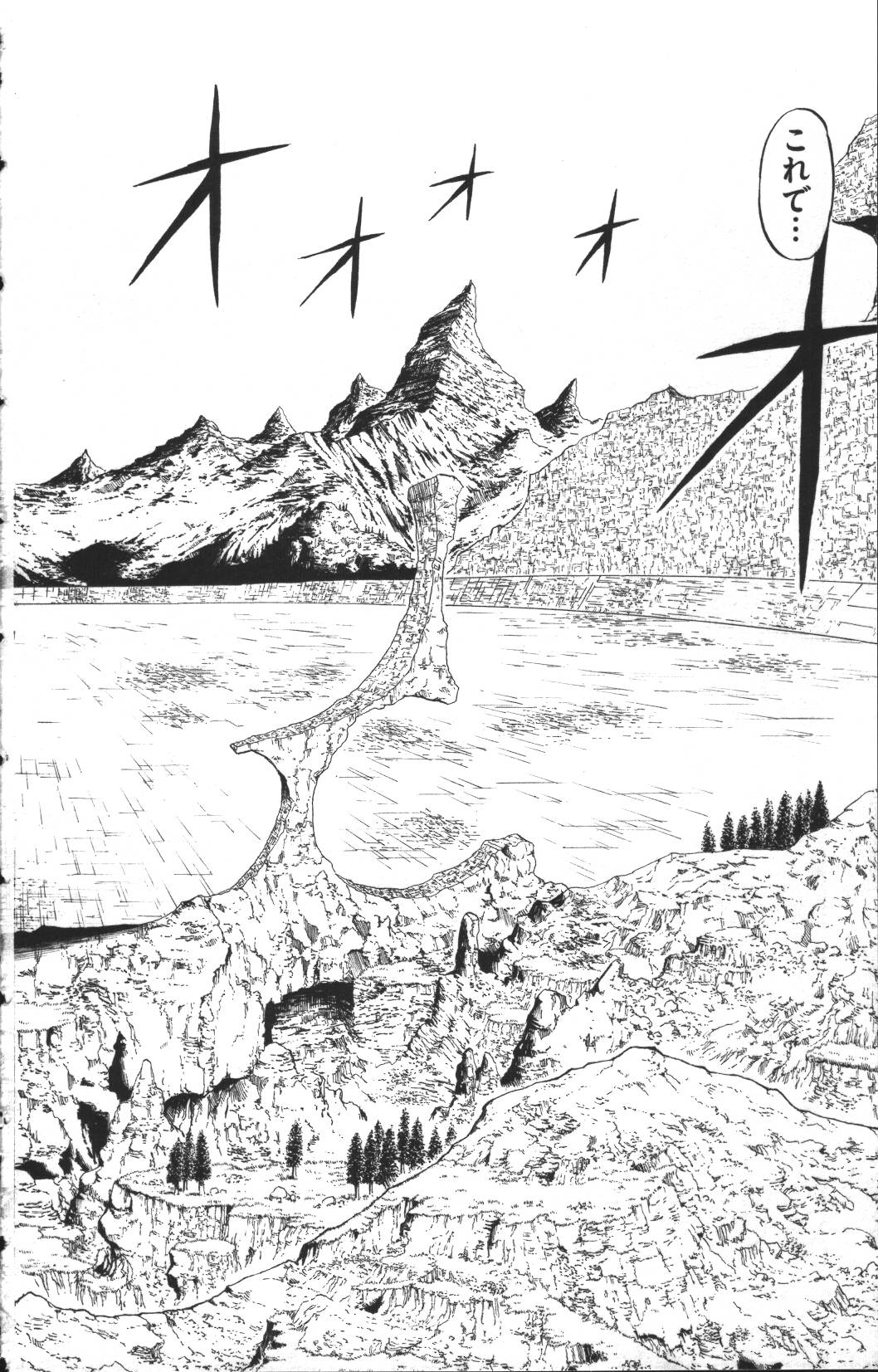 Konjiki no Gash!! - Chapter 304 - Page 10