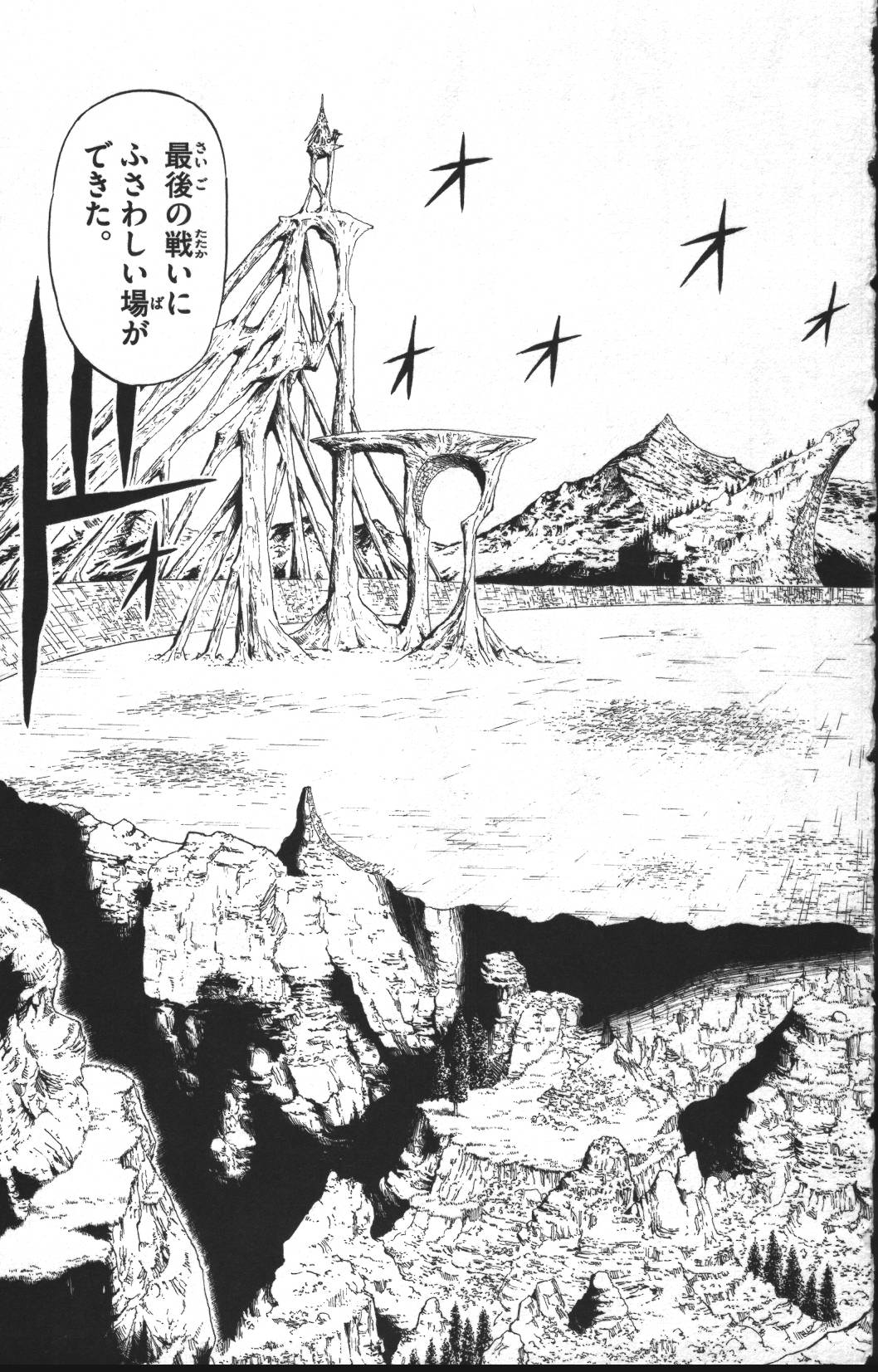 Konjiki no Gash!! - Chapter 304 - Page 11