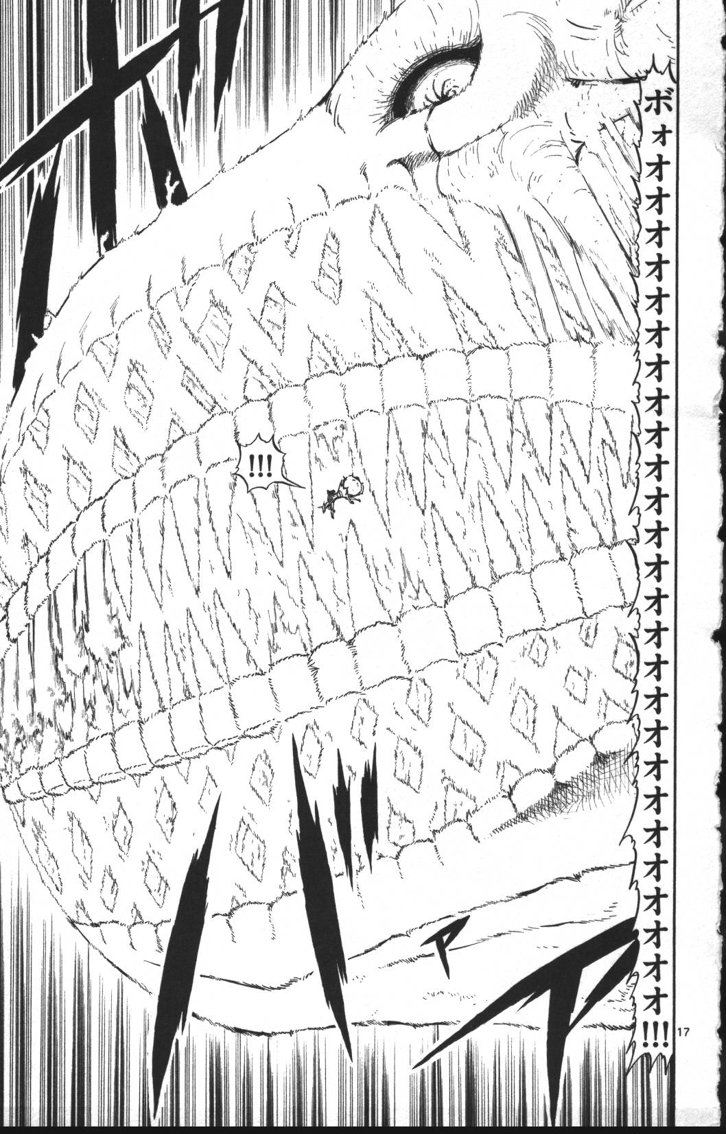 Konjiki no Gash!! - Chapter 306 - Page 17