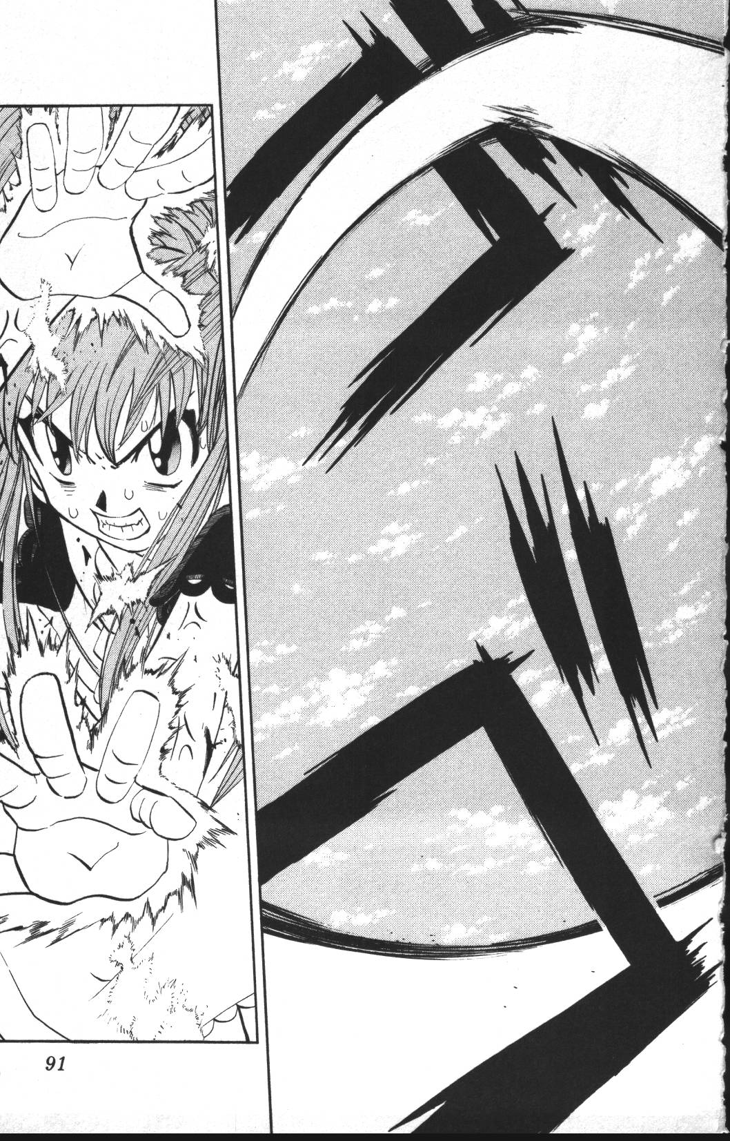 Konjiki no Gash!! - Chapter 308 - Page 13