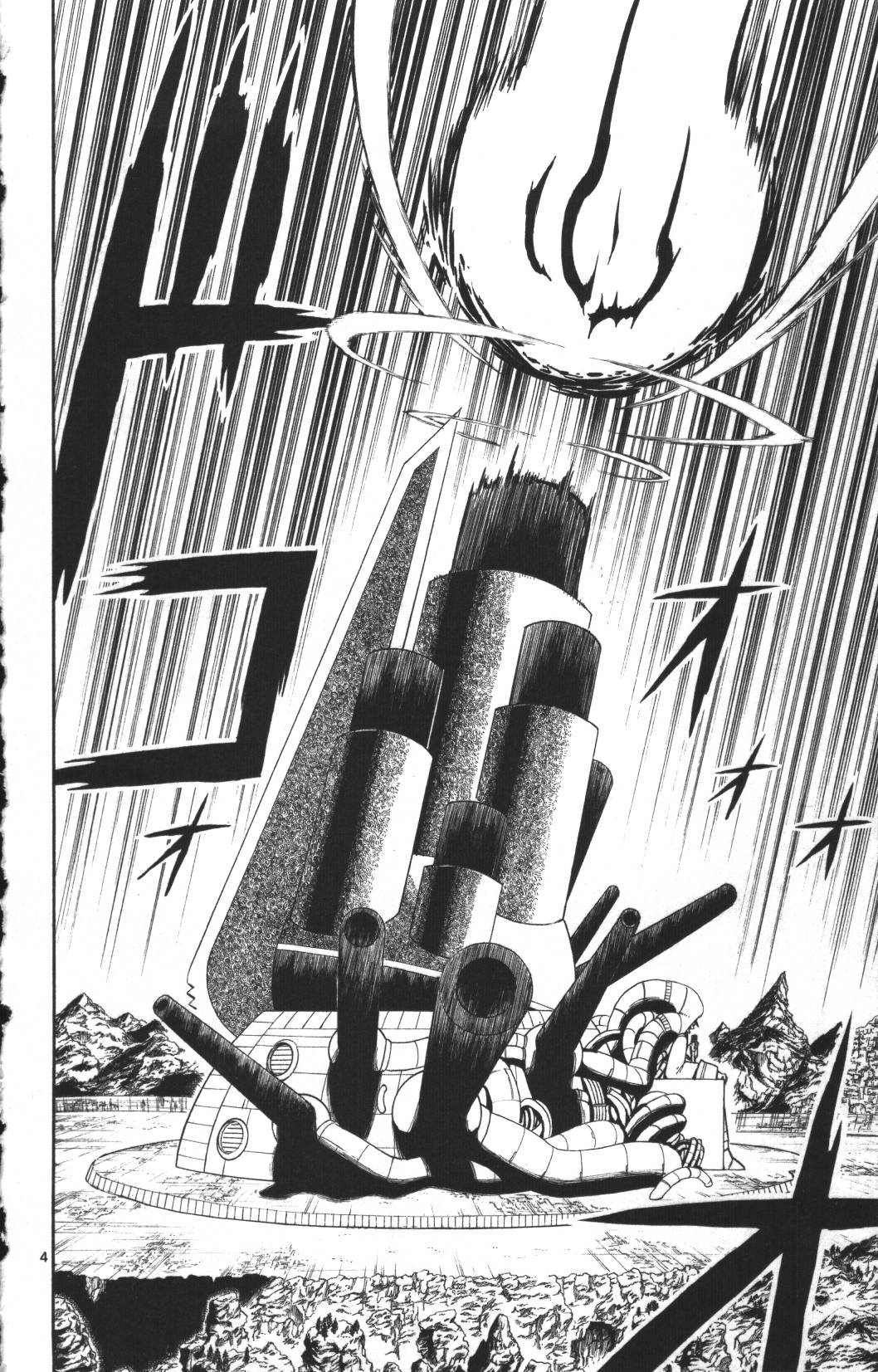 Konjiki no Gash!! - Chapter 308 - Page 4