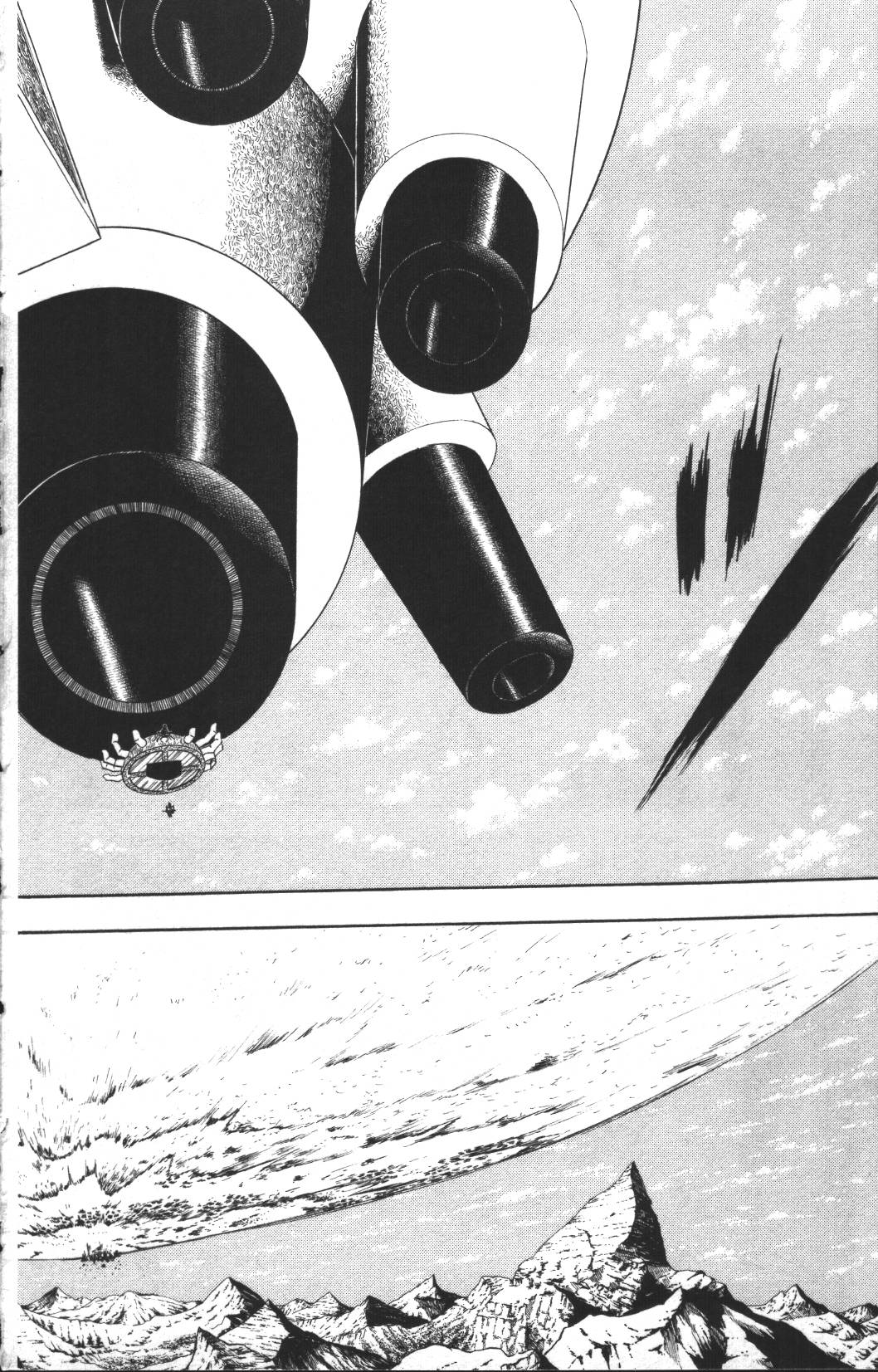 Konjiki no Gash!! - Chapter 309 - Page 12