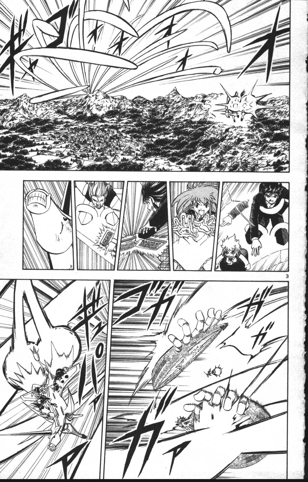 Konjiki no Gash!! - Chapter 309 - Page 3