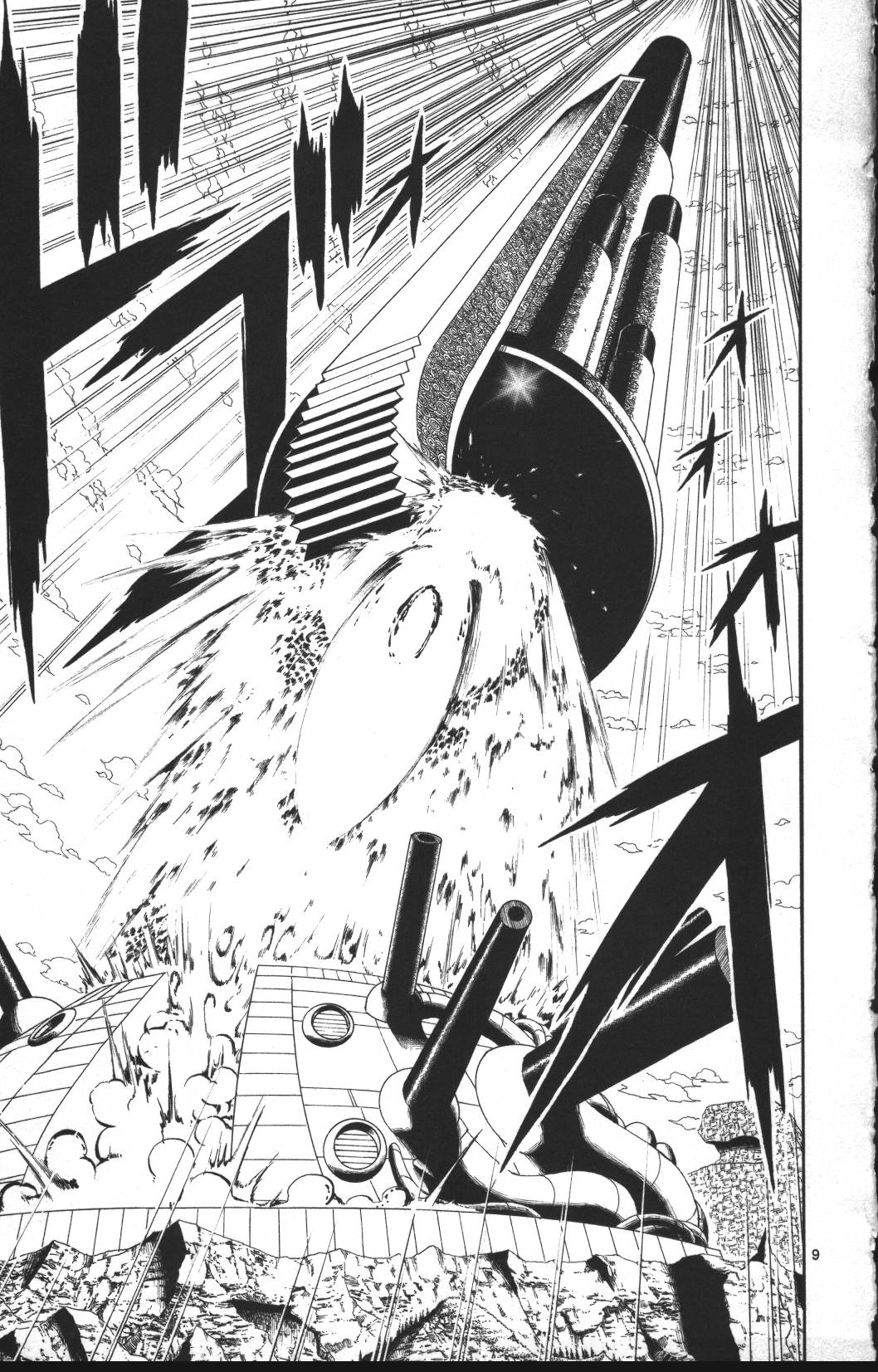 Konjiki no Gash!! - Chapter 309 - Page 9