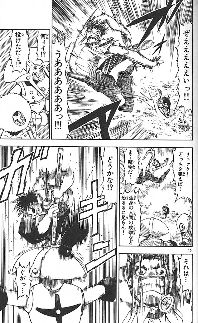 Konjiki no Gash!! - Chapter 31 - Page 13