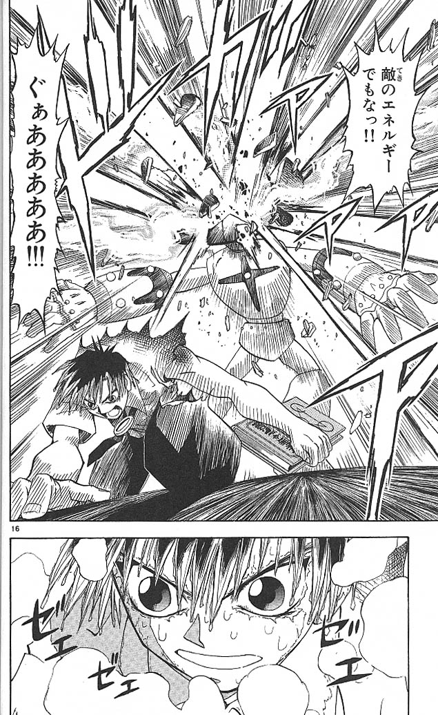 Konjiki no Gash!! - Chapter 31 - Page 16