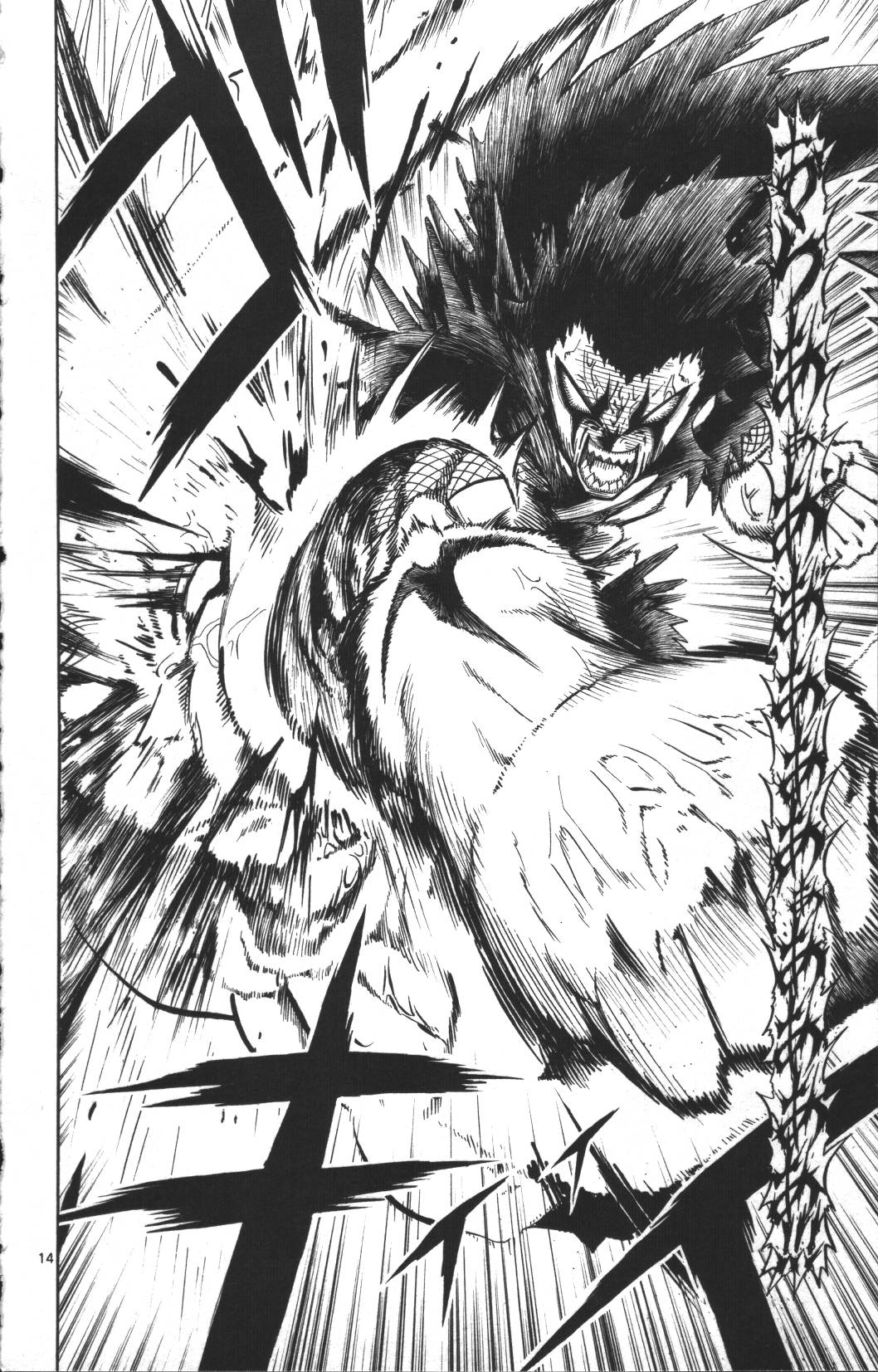 Konjiki no Gash!! - Chapter 310 - Page 14