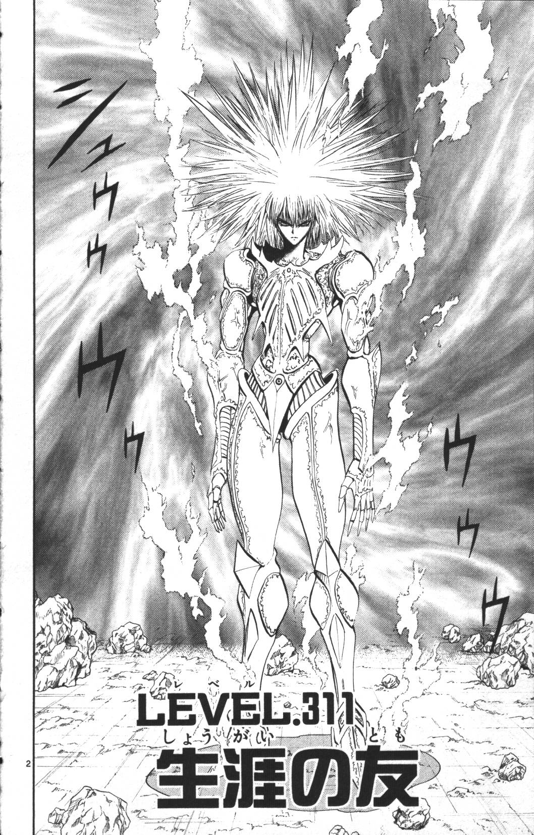 Konjiki no Gash!! - Chapter 311 - Page 2