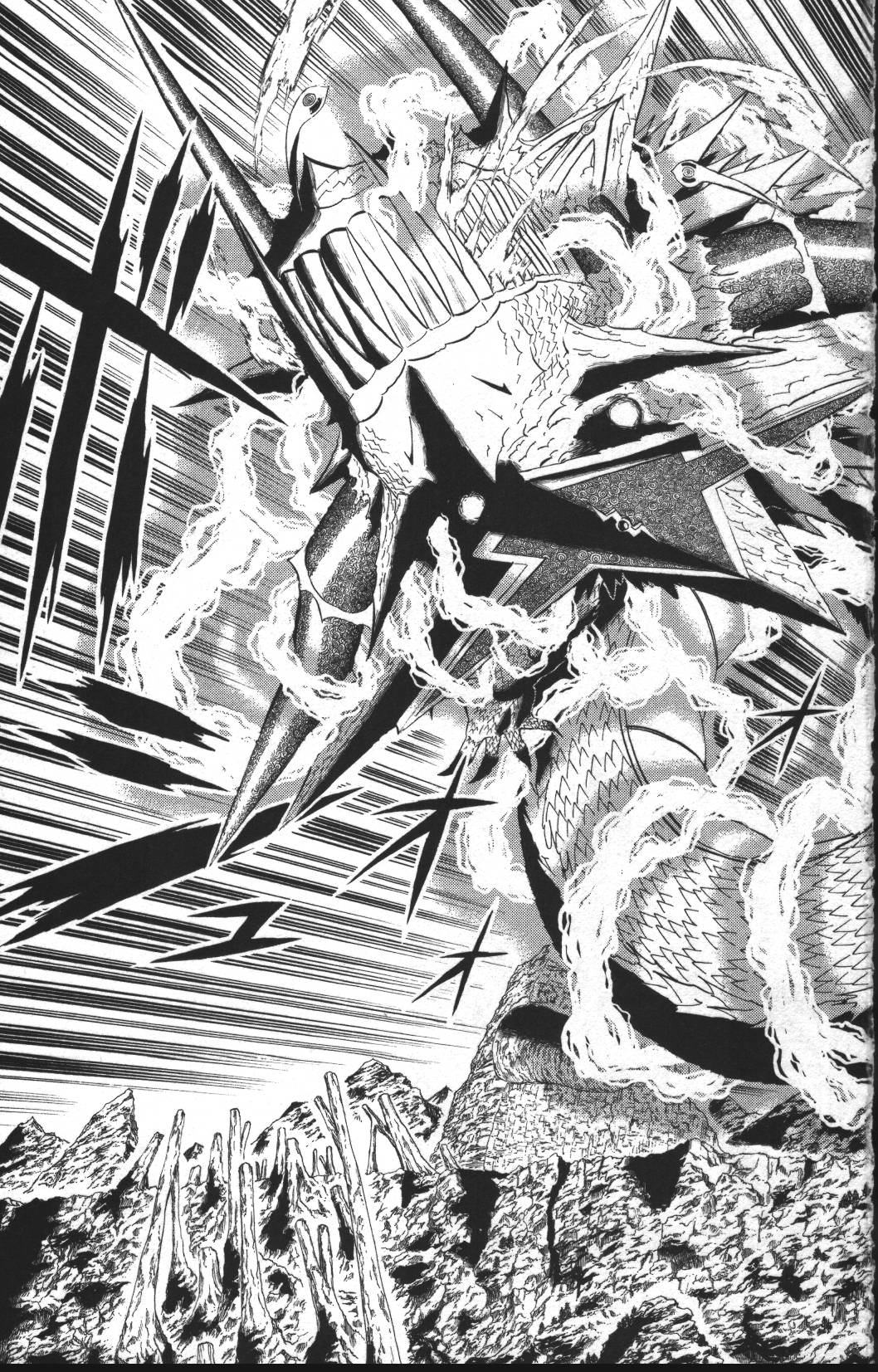 Konjiki no Gash!! - Chapter 312 - Page 15