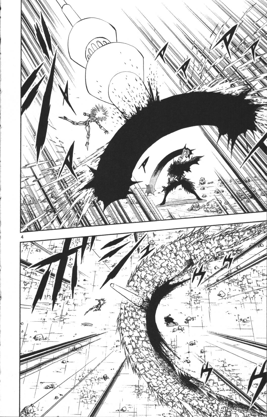 Konjiki no Gash!! - Chapter 312 - Page 4