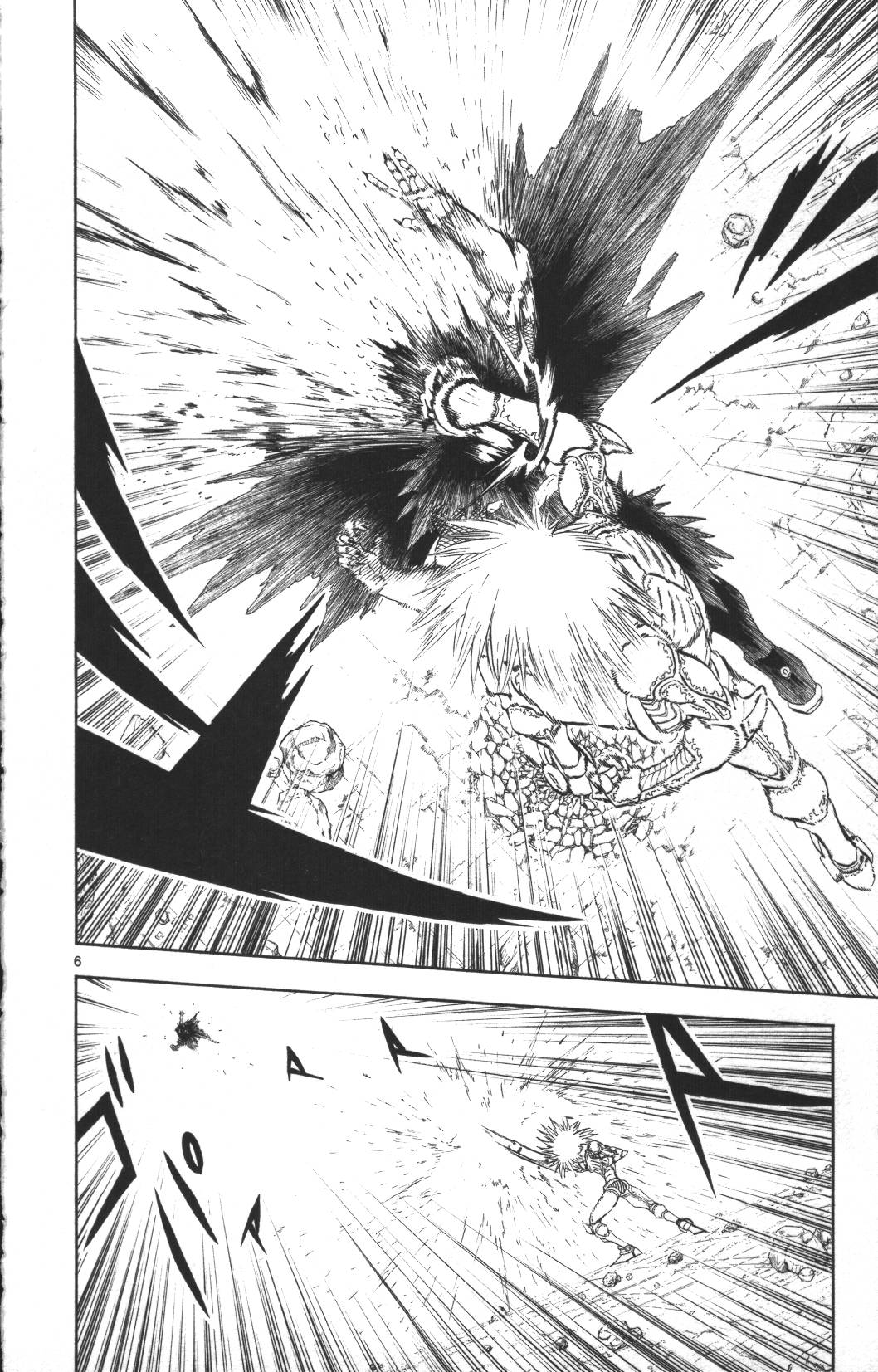 Konjiki no Gash!! - Chapter 312 - Page 6