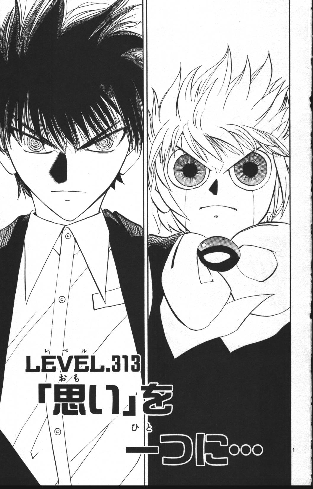 Konjiki no Gash!! - Chapter 313 - Page 1