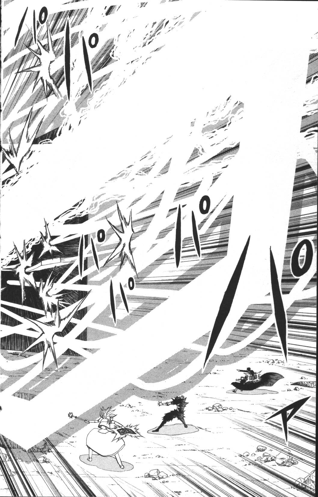 Konjiki no Gash!! - Chapter 313 - Page 16