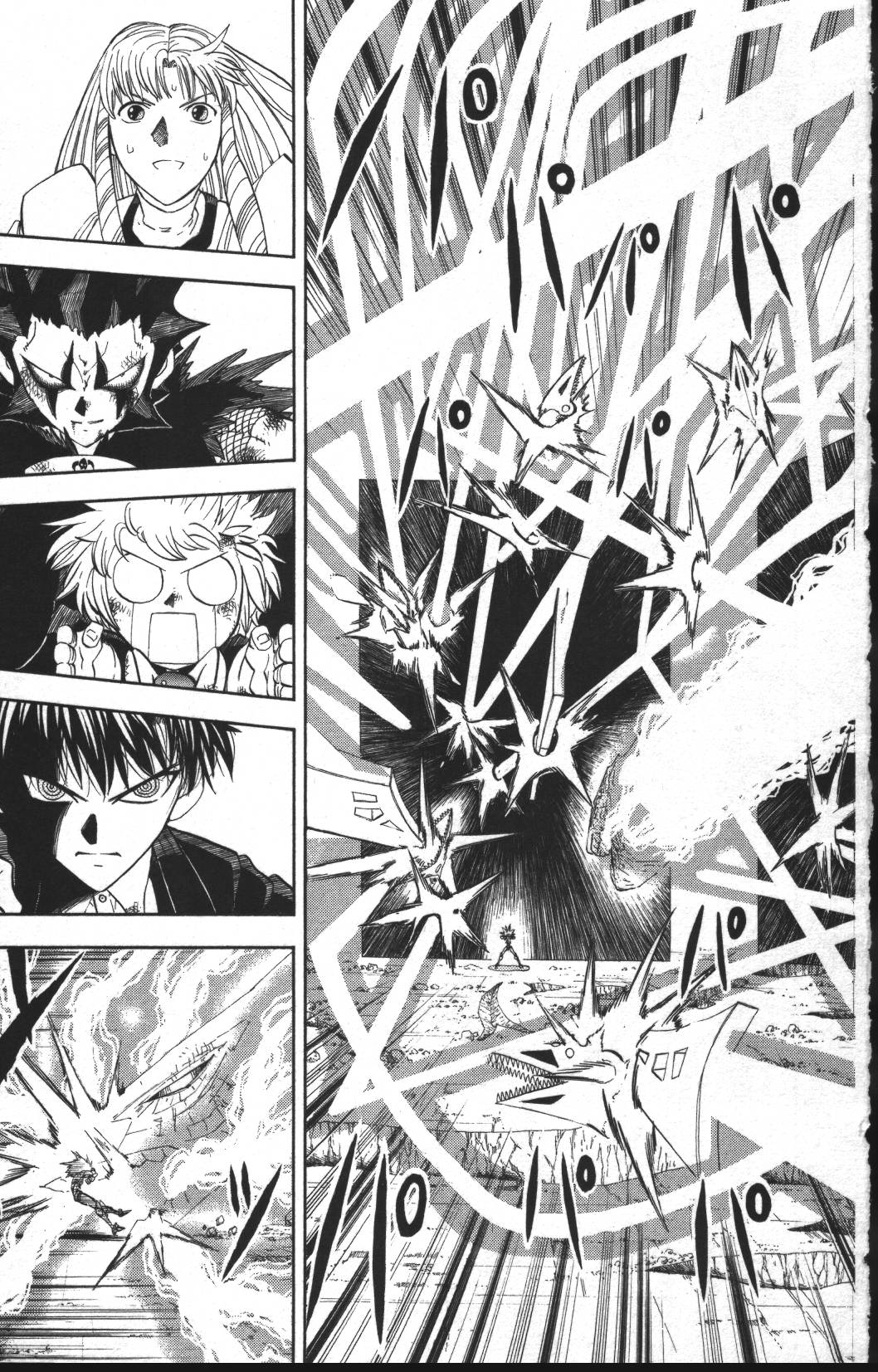 Konjiki no Gash!! - Chapter 313 - Page 17