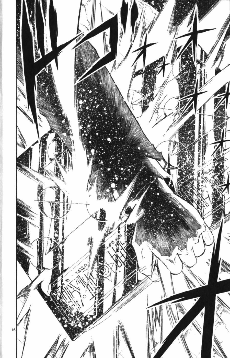 Konjiki no Gash!! - Chapter 316 - Page 16