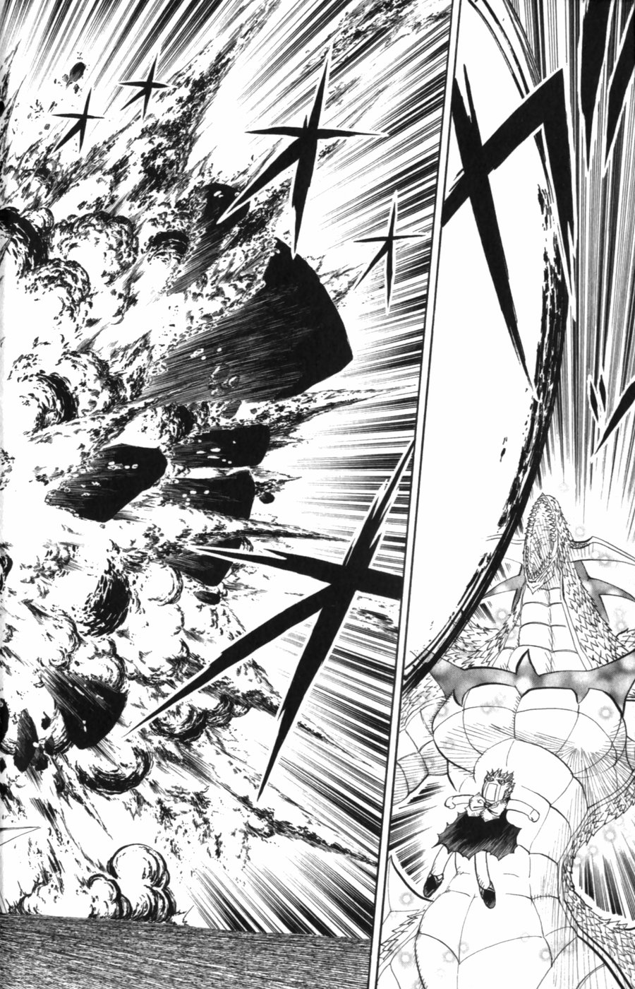 Konjiki no Gash!! - Chapter 317 - Page 16