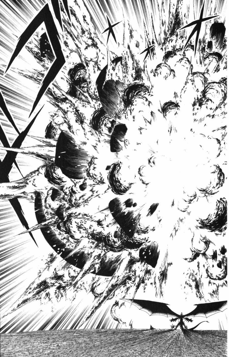 Konjiki no Gash!! - Chapter 317 - Page 17