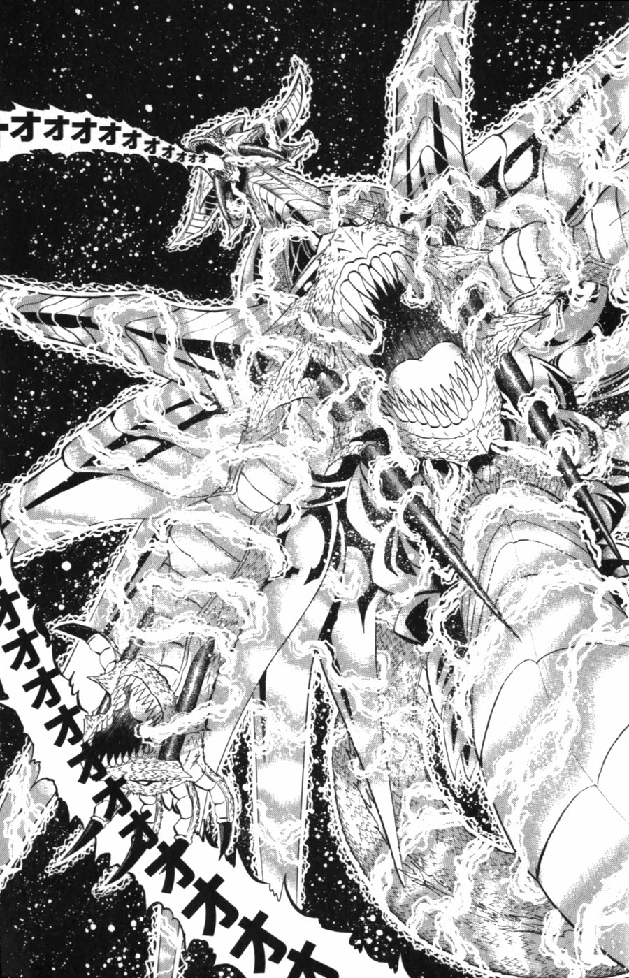 Konjiki no Gash!! - Chapter 319 - Page 11