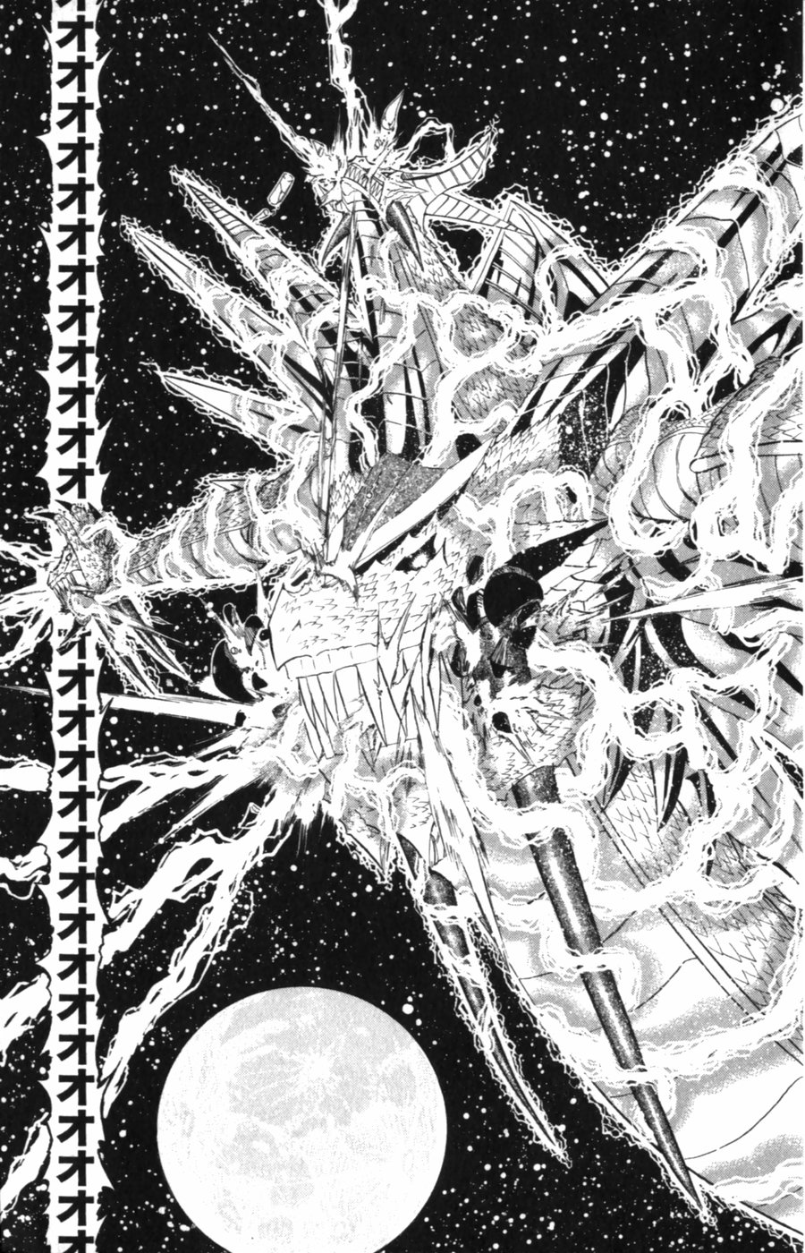 Konjiki no Gash!! - Chapter 319 - Page 15