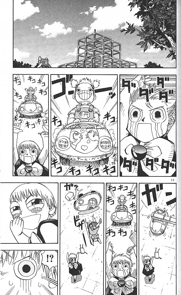 Konjiki no Gash!! - Chapter 32 - Page 11