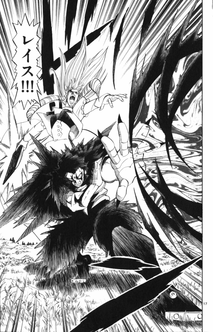 Konjiki no Gash!! - Chapter 320 - Page 17