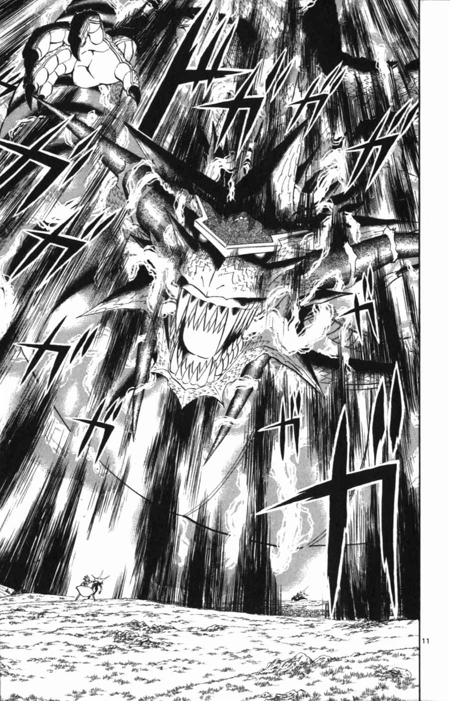 Konjiki no Gash!! - Chapter 321 - Page 11