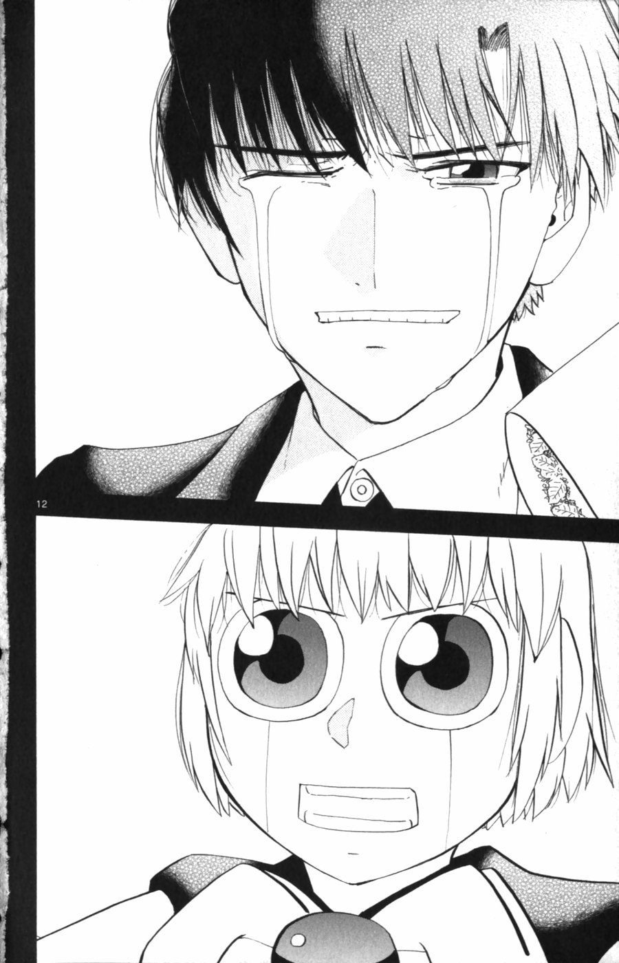 Konjiki no Gash!! - Chapter 322 - Page 12