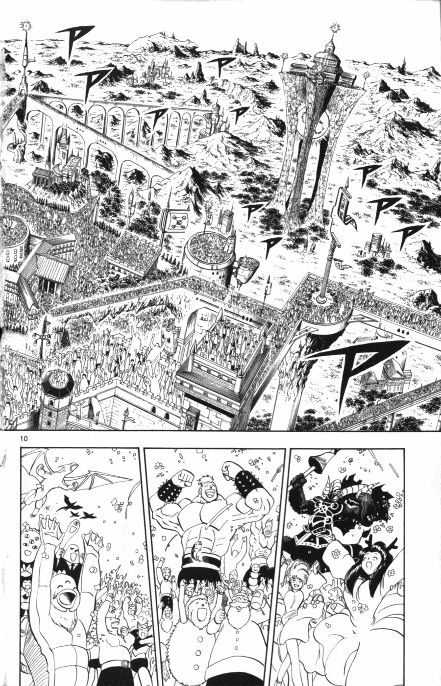 Konjiki no Gash!! - Chapter 323 - Page 10