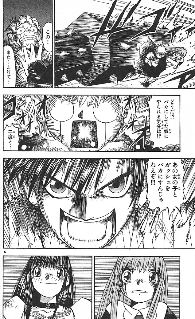 Konjiki no Gash!! - Chapter 38 - Page 6