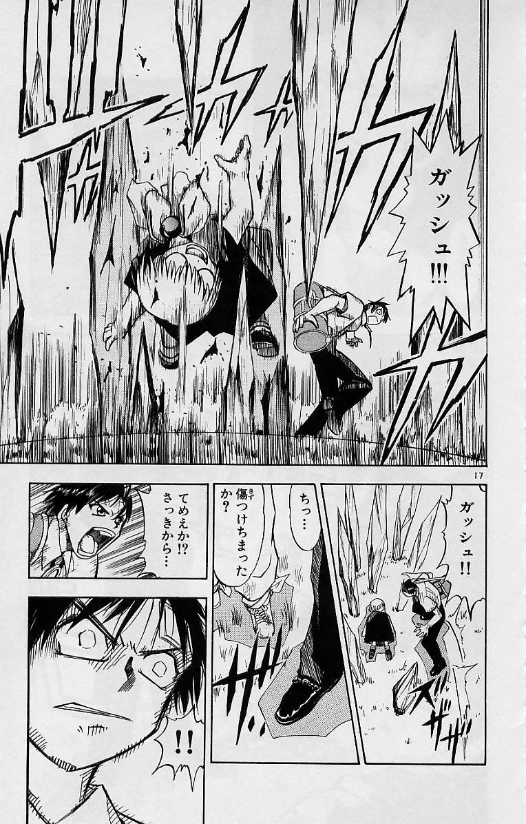 Konjiki no Gash!! - Chapter 4 - Page 17