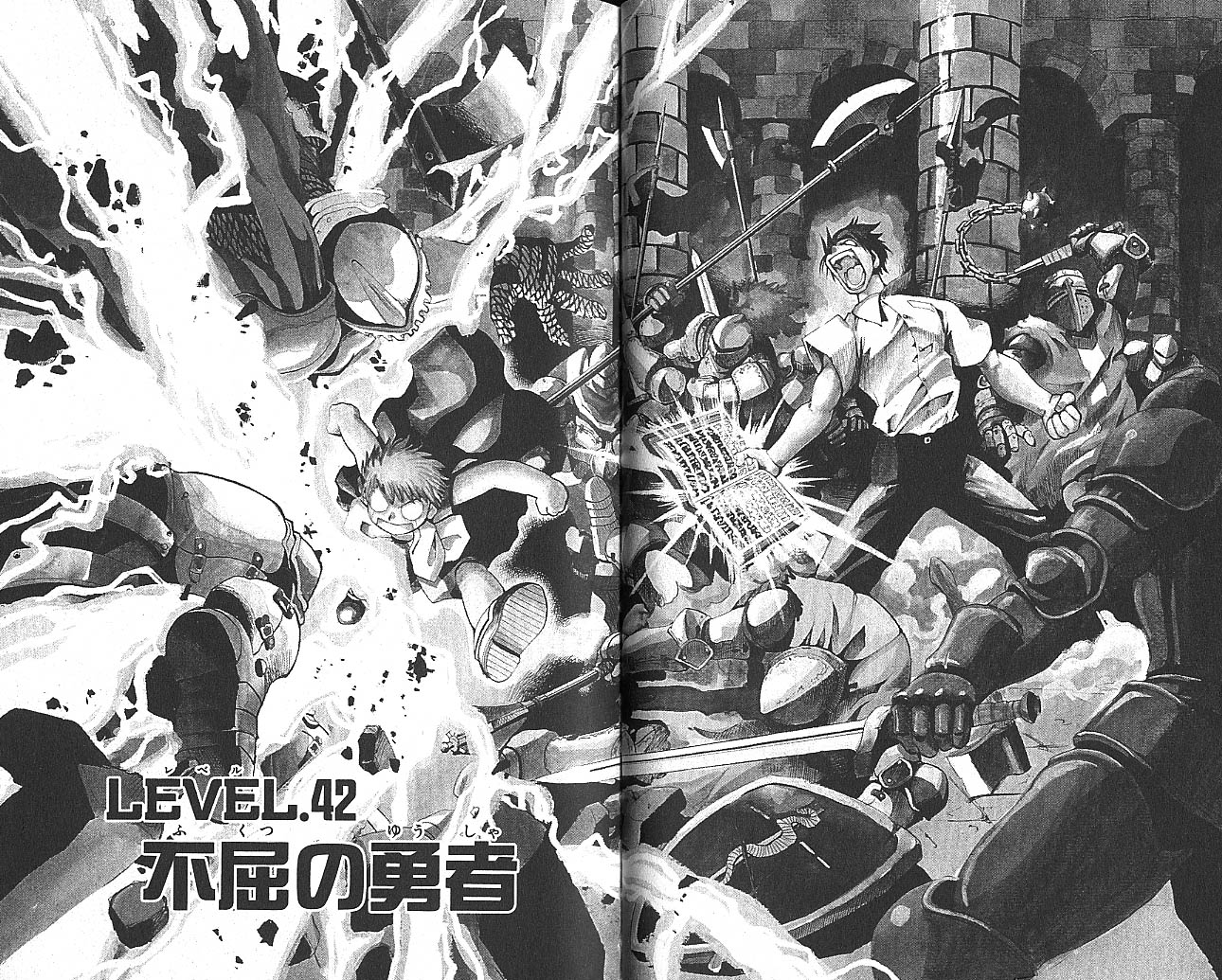 Konjiki no Gash!! - Chapter 42 - Page 2