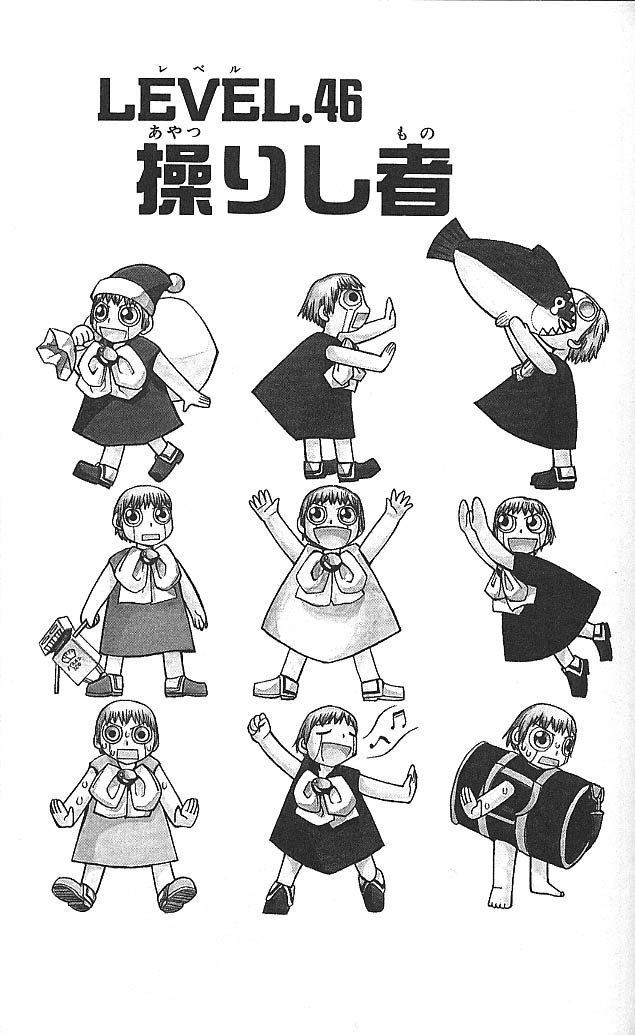 Konjiki no Gash!! - Chapter 46 - Page 1