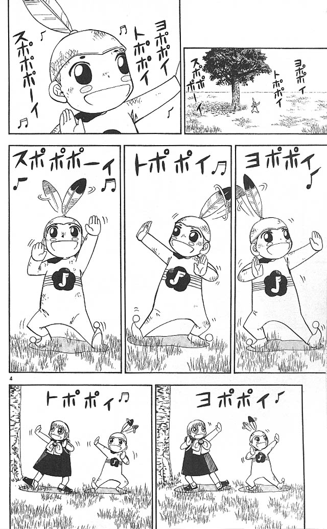 Konjiki no Gash!! - Chapter 49 - Page 4