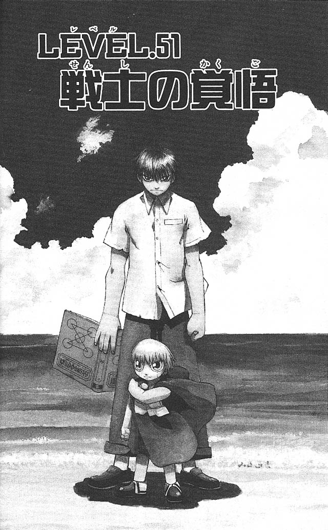 Konjiki no Gash!! - Chapter 51 - Page 2