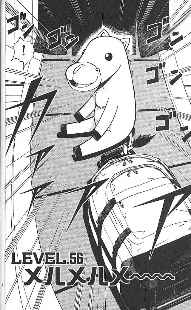 Konjiki no Gash!! - Chapter 56 - Page 2