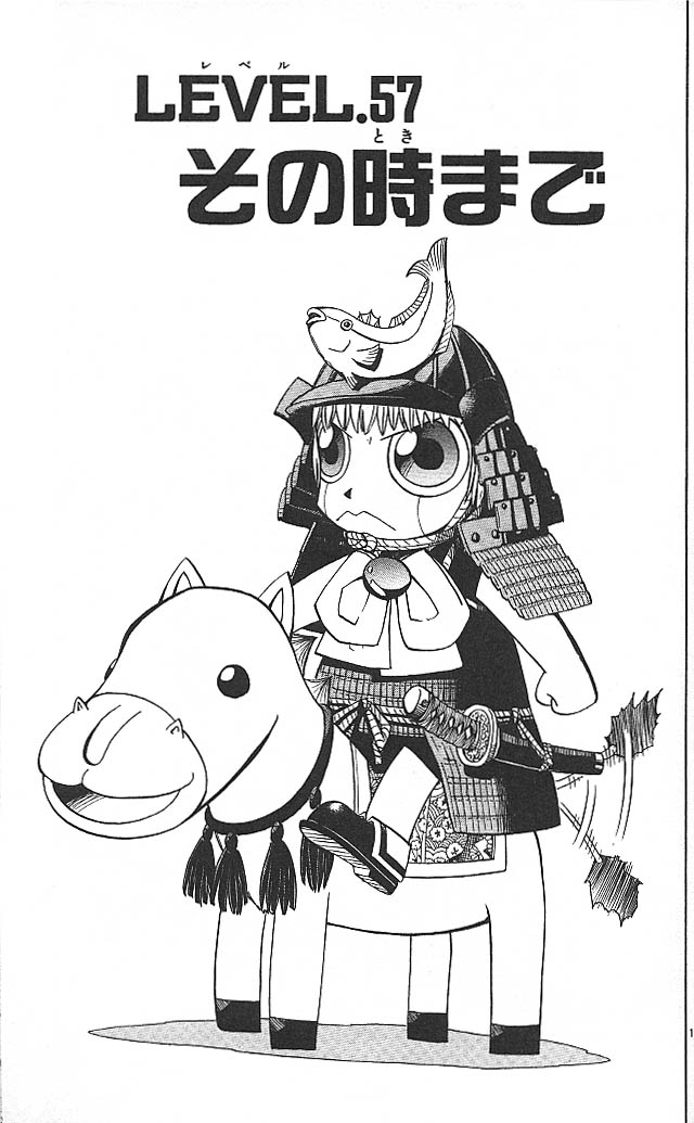 Konjiki no Gash!! - Chapter 57 - Page 1