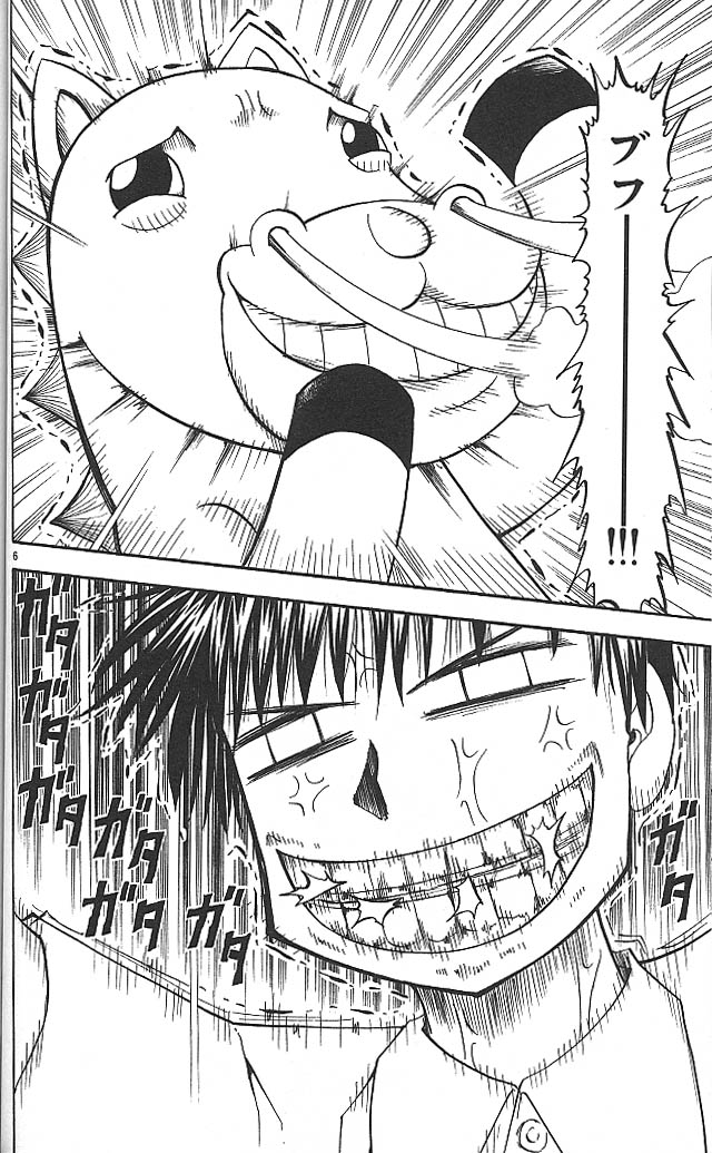 Konjiki no Gash!! - Chapter 57 - Page 6