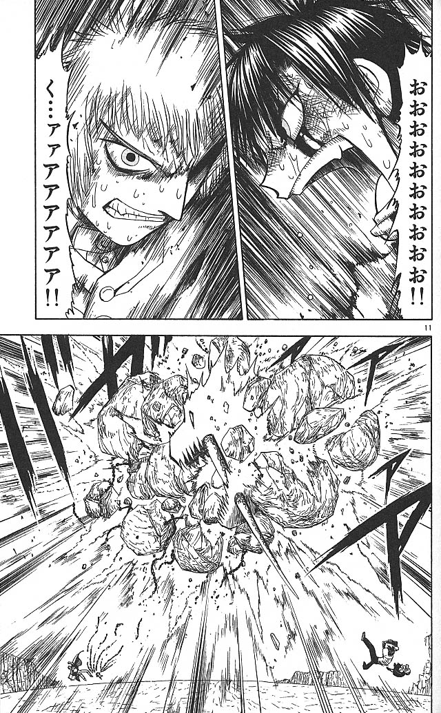 Konjiki no Gash!! - Chapter 62 - Page 10