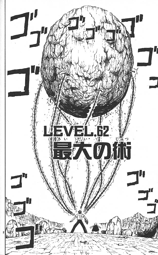 Konjiki no Gash!! - Chapter 62 - Page 2