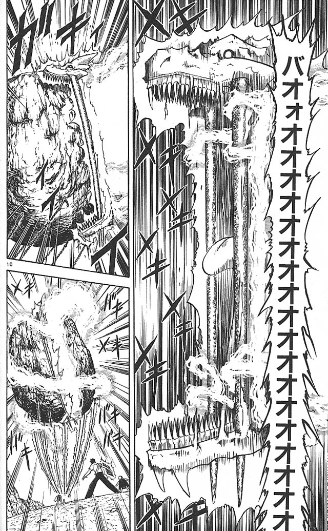 Konjiki no Gash!! - Chapter 62 - Page 9