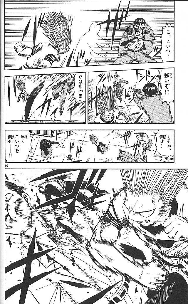 Konjiki no Gash!! - Chapter 65 - Page 10