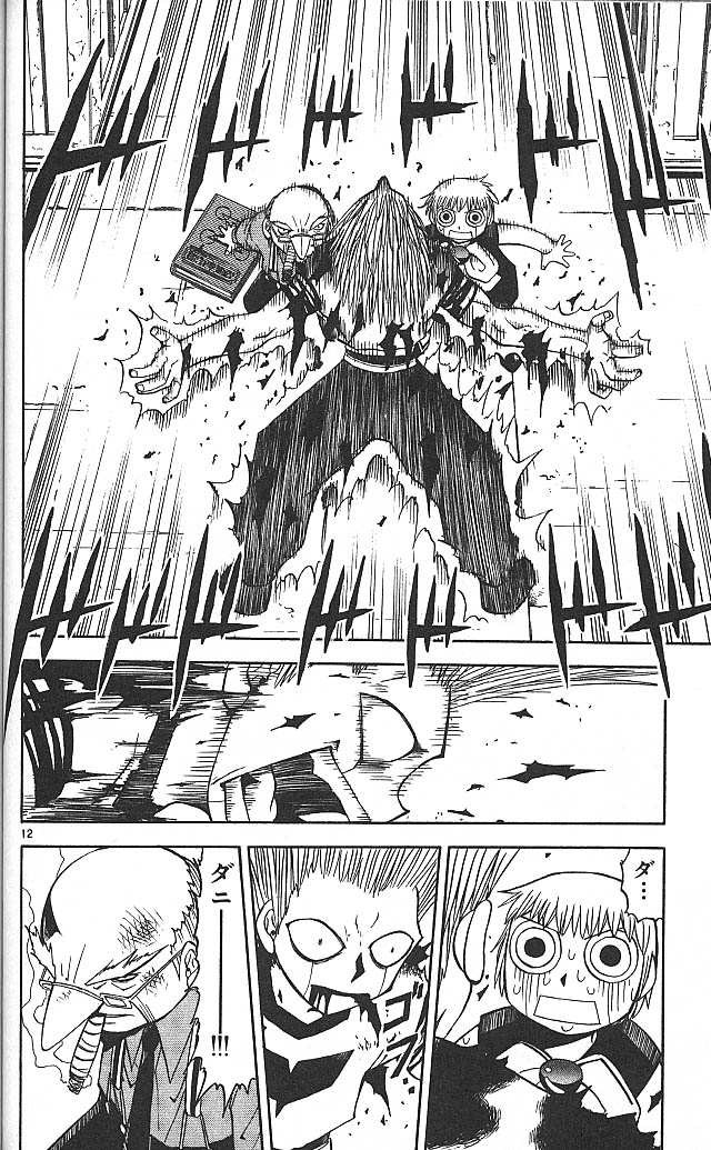 Konjiki no Gash!! - Chapter 65 - Page 12