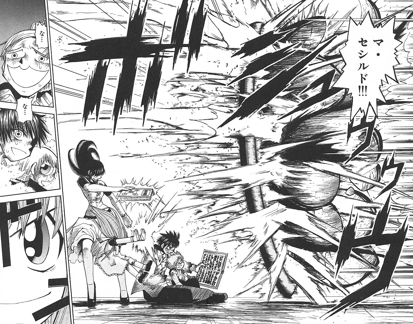 Konjiki no Gash!! - Chapter 68 - Page 16