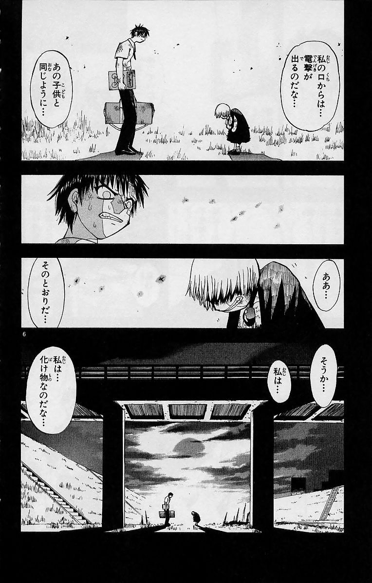 Konjiki no Gash!! - Chapter 7 - Page 6