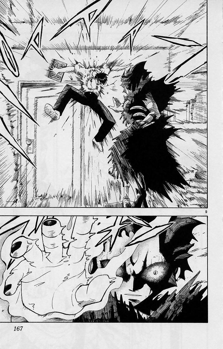 Konjiki no Gash!! - Chapter 8 - Page 9