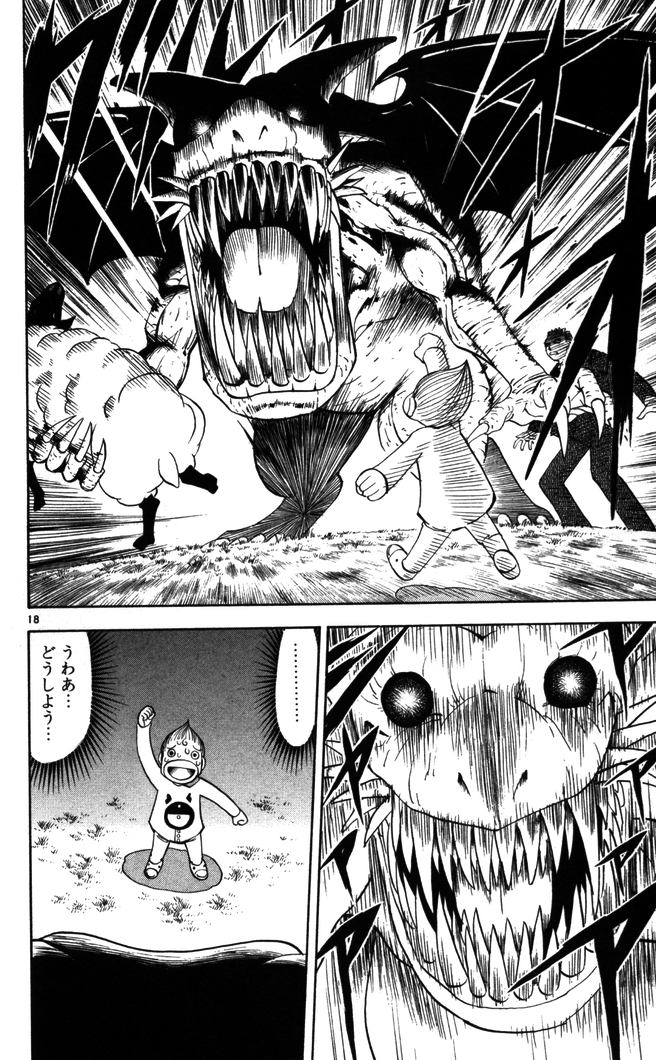 Konjiki no Gash!! - Chapter 85 - Page 18